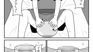 【エロ同人】村娘とクリ責めスライムのトップ画像
