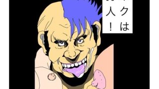 【エロ同人】ボクは狩人！のトップ画像