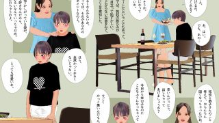 【エロ同人】＜漫画と朗読セット＞僕を女の子にする計画が進んでいるのトップ画像