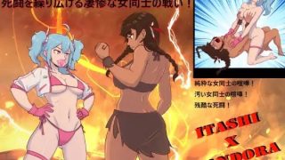 【エロ同人】少女たちが時空を超えて旅立つ… 死闘を繰り広げる凄惨な女同士の喧嘩! . …のトップ画像