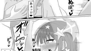 【エロ同人】チョロいと思われてるのにピュッピュがやめられないのトップ画像