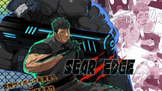【エロ同人】SCAR EDGEのトップ画像