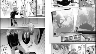 【エロ同人】ミヤちゃん1年調教総集編のトップ画像