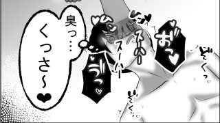 【エロ同人】女上司と足元の僕〜元営業エースでしたが…パンストOLに従うことになりました…のトップ画像