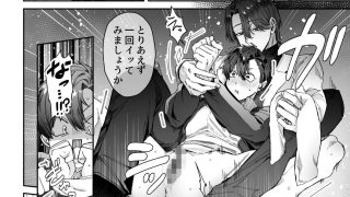 【エロ同人】頭よわめの体育教師カントボーイ 無事×××を取り戻せるのか!?のトップ画像