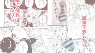 【エロ同人】けもみみメイドが家にいる総集編1冊目のトップ画像