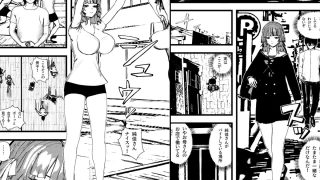 【エロ同人】無表情クールなコンカフェ嬢が僕だけに恋人用SEXサービス！のトップ画像