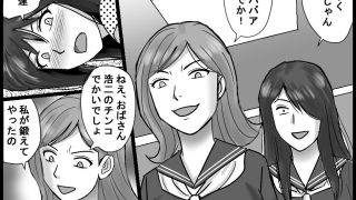 【エロ同人】＜漫画と朗読セット＞母は変態SMプレイに泣くのトップ画像