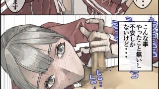 【エロ同人】おとなのハテナ5 「探偵双子JKブルマ搾精ミッション」のトップ画像