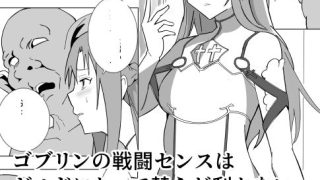 【エロ同人】副団長のおしごとのトップ画像