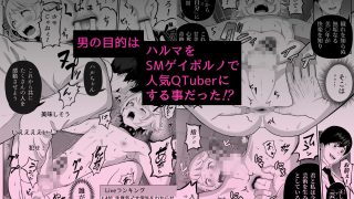 【エロ同人】先生を躾けようなんて僕が間違ってましたのトップ画像