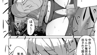 【エロ同人】レ●プに慣れてる錬金術師のトップ画像