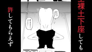 【エロ同人】ぶっかけショック療法でトラウマ悪化  〜ザーメン風呂で精神崩壊〜のトップ画像