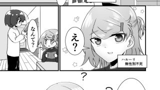 【エロ同人】キミに『穴』をあけよう!のトップ画像