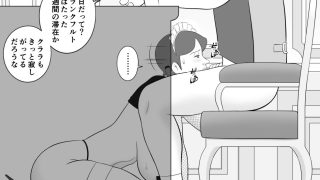 【エロ同人】フランクフルトの熟女  ロッテンマイヤー2のトップ画像