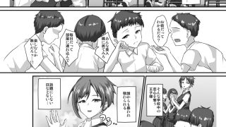 【エロ同人】イケメン女子はあなたに媚び媚びしたいのトップ画像