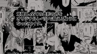 【エロ同人】かげうちくのいち25のトップ画像