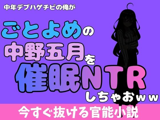 エロ同人読みタイナーのサムネイル画像