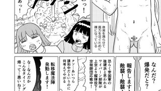 【エロ同人】TS聖女ちゃんはお〇っこで世界を革命する6のトップ画像