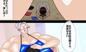 【エロ同人】我が家のお仕置きのトップ画像