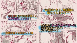 【エロ同人】ギャルになった幼馴染が「一晩泊めて欲しい」とオタクの僕を頼って来たのトップ画像