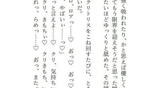 【エロ同人】魔装銃姫ティンクル・ステラ 可愛いモフモフ相棒のもう一つの姿はイケメン獣…のトップ画像