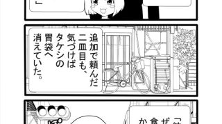 【エロ同人】チンカスが大好物になる魔法のトップ画像