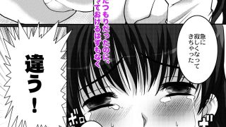 【エロ同人】After the rainのトップ画像