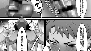 【エロ同人】連れオナフレンズ?のトップ画像
