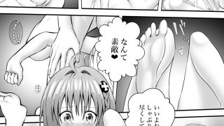 【エロ同人】あらぶる〜変態レズのパイマン〜のトップ画像