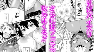【エロ同人】ボーイッシュ幼馴染が母乳を出せるようになったのでいっぱい吸わせてもらった5のトップ画像