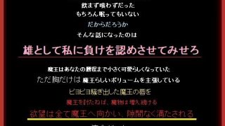 【エロ同人】巨乳魔王にベッドで溺れる勇者のあなたのトップ画像