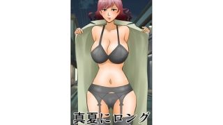 【エロ同人】真夏にロングコートの女のトップ画像